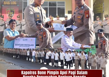 Kapolres Bone bersama Baznas dan PT PLN Beri Bantuan ke Bhabinkamtibmas Yang Terdampak Kebakaran